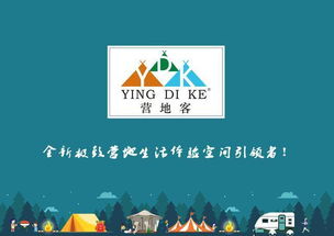 数字化赋能乡村农产 创意升级的路径与实践